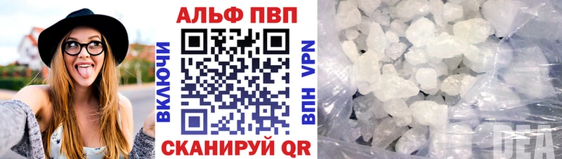 A PVP Соль  Наволоки 