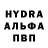 Alpha PVP Соль Fashion_A10