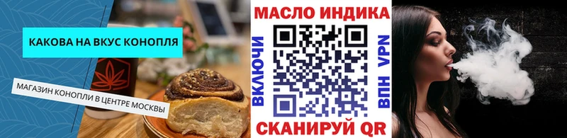 KRAKEN ссылка  Наволоки  Печенье с ТГК марихуана 