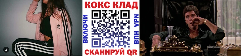 магазин  наркотиков  Наволоки  КОКАИН 99% 