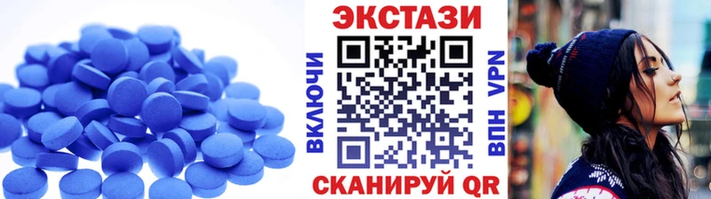 ЭКСТАЗИ DUBAI  kraken tor  Наволоки 