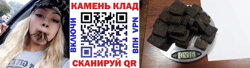 закладка  Наволоки  ГАШИШ ice o lator 
