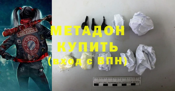 прущая мука Богородицк