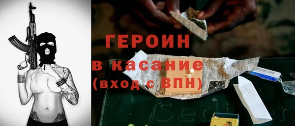 2c-b Богородск