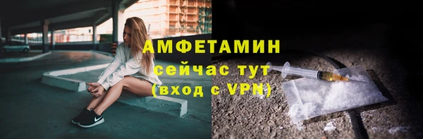 2c-b Богородск