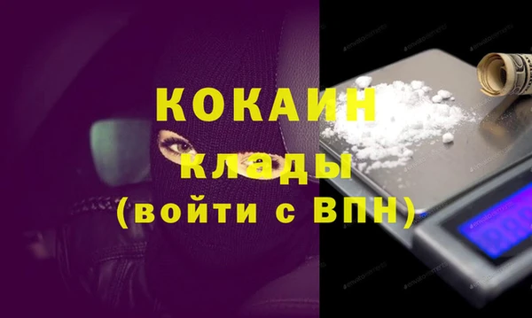 прущая мука Саяногорск