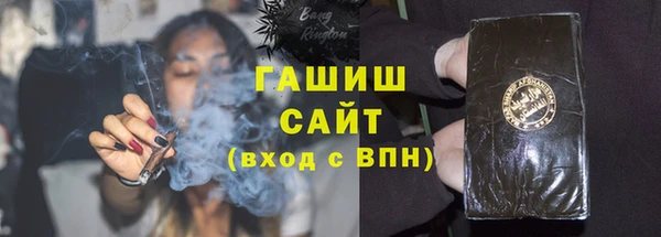 прущая мука Саяногорск