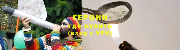 2c-b Богородск