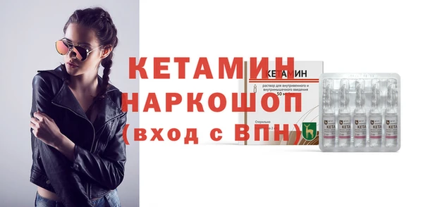 прущая мука Богородицк
