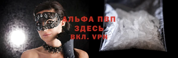spice Семикаракорск