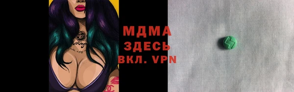 прущая мука Саяногорск