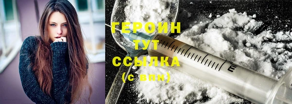 прущая мука Богородицк