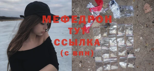 2c-b Богородск