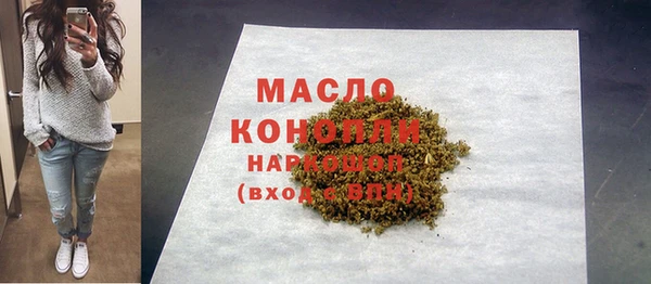 прущая мука Богородицк