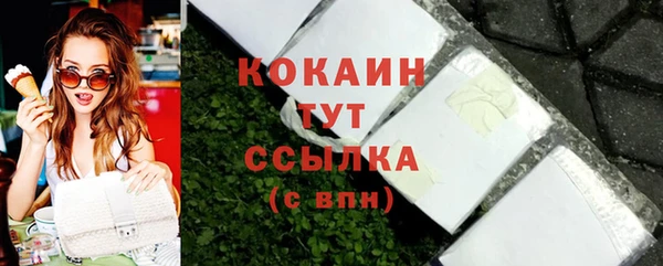 наркотики Сафоново