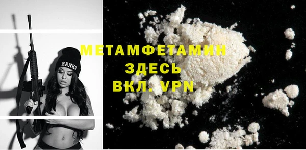 2c-b Богородск