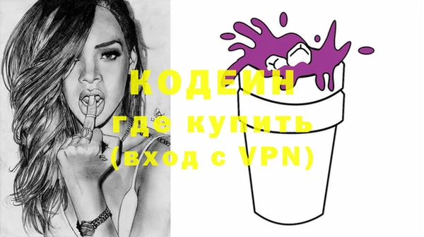 прущая мука Саяногорск