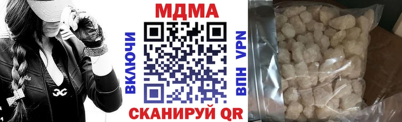 МДМА молли  блэк спрут зеркало  Наволоки 