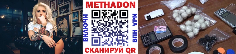 цена   Наволоки  МЕГА как войти  Метадон белоснежный 