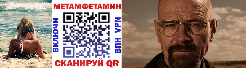 Первитин Декстрометамфетамин 99.9%  Наволоки 