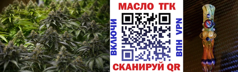 Дистиллят ТГК Wax  Наволоки 