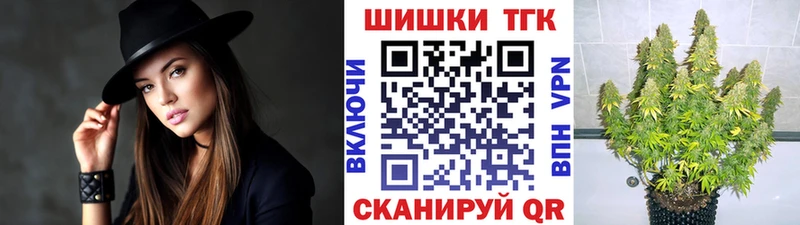 Бошки Шишки THC 21%  Наволоки 